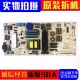 5800 创维49Q8 0100 L6J017 49G7 49G910M电源板168P