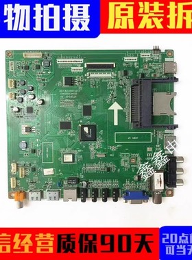长虹LED32B4500I 3D42/47/55/B4000I/8000i主板JUC7.820.00072273