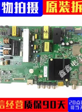 康佳LED49R70U LED50K35U/55K35U主板35021887 35021766 35022316