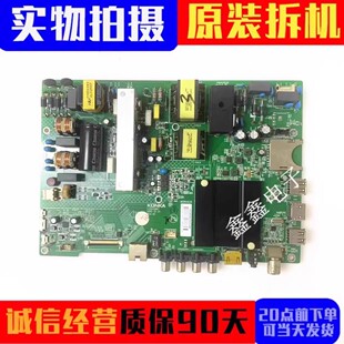 康佳LED49R70U LED50K35U/55K35U主板35021887 35021766 35022316