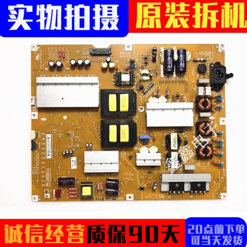 原装LG电源板EAX65613902(1.2)