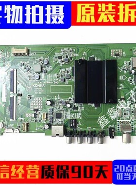 原装康佳E55U AK65 U65F2 LED75S8000U 43C5主板35023143 现货