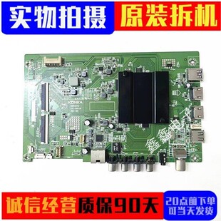原装康佳E55U AK65 U65F2 LED75S8000U 43C5主板35023143 现货