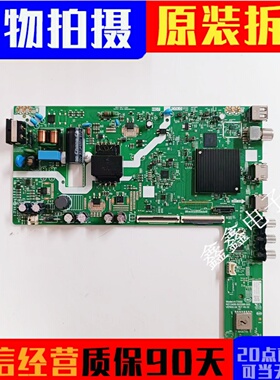 创维43H5D 43G5D主板N012406-002596-003 配屏RDL430FY(ＨＤ0-304