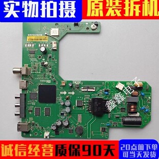原装 EA液晶电视主板TPD.T920.PB768配屏L32M7 CSOT 小米L32M7