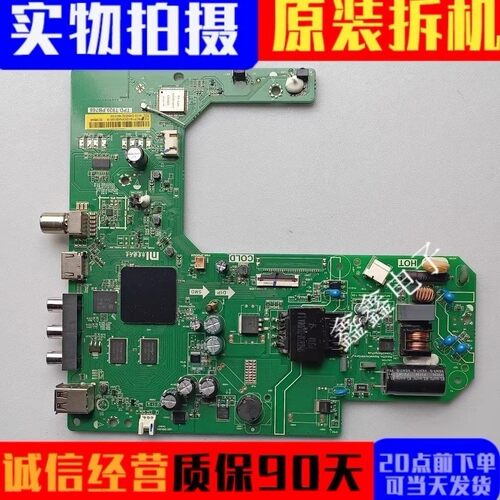 原装小米主板TPD.T920.PB768