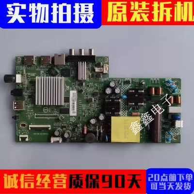 主板715GA606-C0F-000-004T