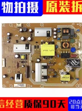 原装海尔LD42U7500 LE42G3000 电源板715G6261-P01-000-002S 测好