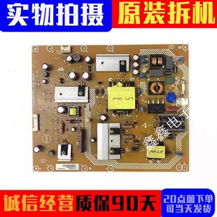 原装海尔LD42U7500 LE42G3000 电源板715G6261-P01-000-002S 测好