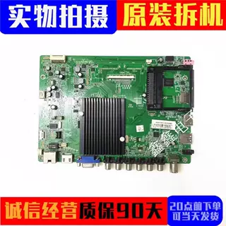 原装康佳主板35018678