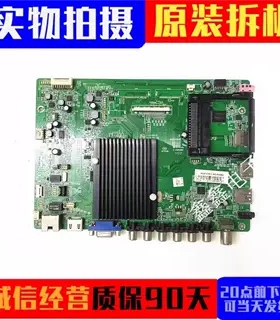 原装康佳LED42X9600UF LED50X9600UE LED58X9600UE 主板35018678
