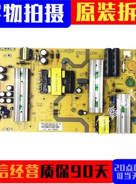 海尔LQ55H71 U55Q81J电源板SHG5501C D E B L-107E 0090726355A B