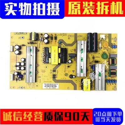 电源板SHG5501CDEBL-107E