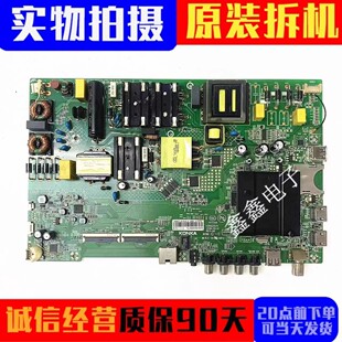 康佳LED55K5100 LED55K55US主板 35023574 屏 2053YT 2153YT