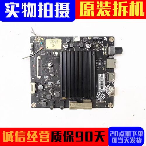 乐视主板MS6A938F-MBD-A-H5000