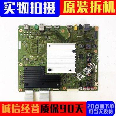 索尼主板1-982-022-21