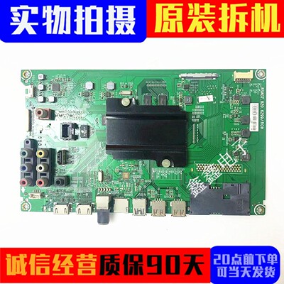 海信主板RSAG7.820.6299