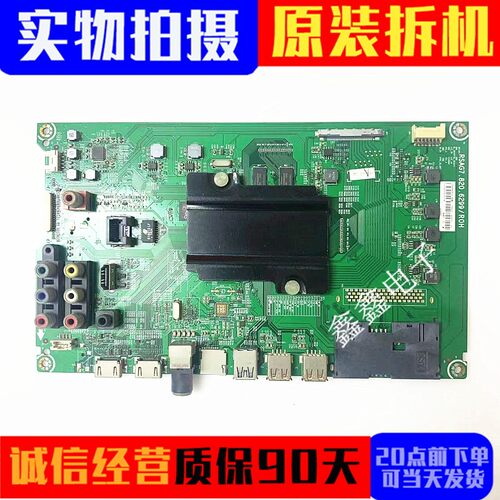 海信主板RSAG7.820.6299
