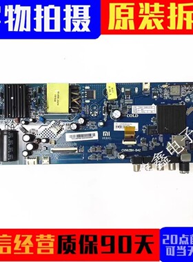 原装小米L43M5-5A/EC 电视主板CV962BH-B42配屏L43M5-5S-CS0T