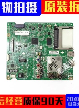 原装LG 42/47/55LB5610/5670 49LB5520/5510主板EAX65388005(1.0)