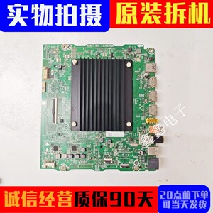 海信75E5H 75V3H-X 65V3K-X 55E5K 75V7K电视主板RSAG7.820.13199