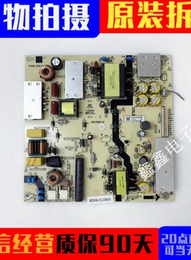 海尔LS55/58H610N/G U55H3/U58H3风行D55Y电源板TV5006-ZC02-02