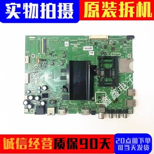 原装创维65E6200主板5800-A8H840-0P50配屏V650DJ4-KS5