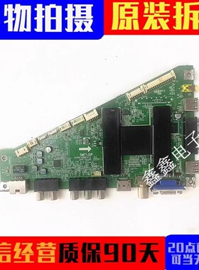 原装海尔48K5 55A5 LE48/LE55B510X 主板 0091802888E V1.2屏可选