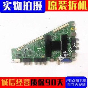 原装海尔48K5 55A5 LE48/LE55B510X 主板 0091802888E V1.2屏可选