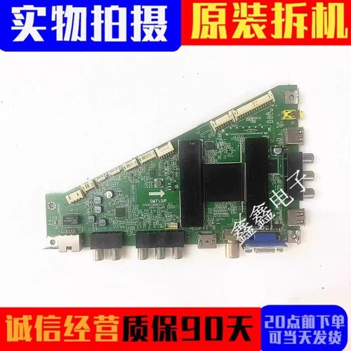 原装海尔主板0091802888EV1.2