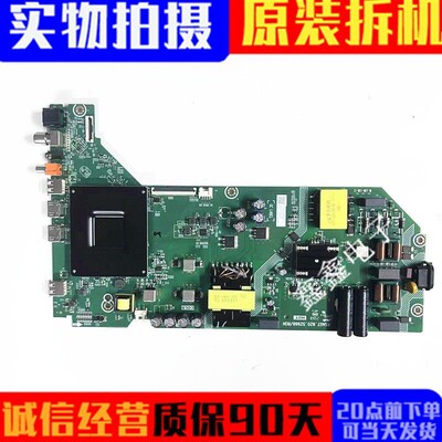 原装海信主板RSAG7.820.52988