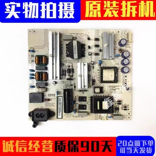长虹电源板XR7.820.678V1.1