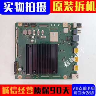 原装华为HD55THAA HD65THAA主板IT2THALM VB RF HF配屏可选