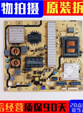TCL L40P21FBD东芝40TF1C 46BF1C电源板40-PE4210-PWG/PWM/PWN1XG
