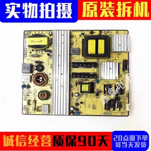 原装东芝50U7450C 55L5450CS 55L3305CS电源板SHLD5505FA-101H