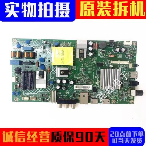 主板715G9166-C01-000-004K