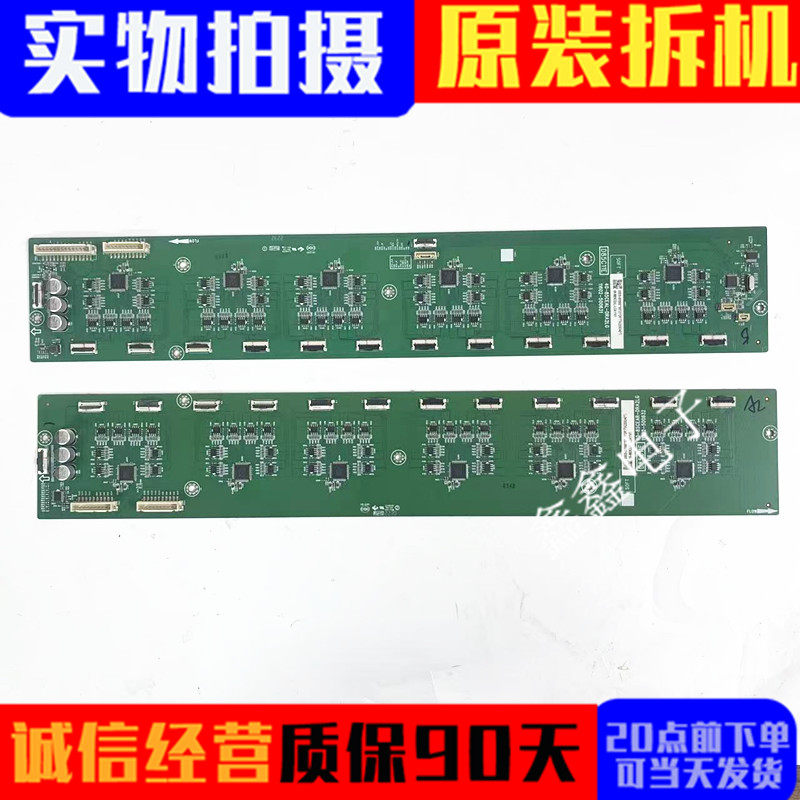 85S545C恒流板40-85CEAR-DRA2LG