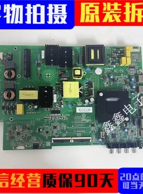 原装康佳LED65K520/65P7 55D3/55P7液晶主板 35024941 配屏可选