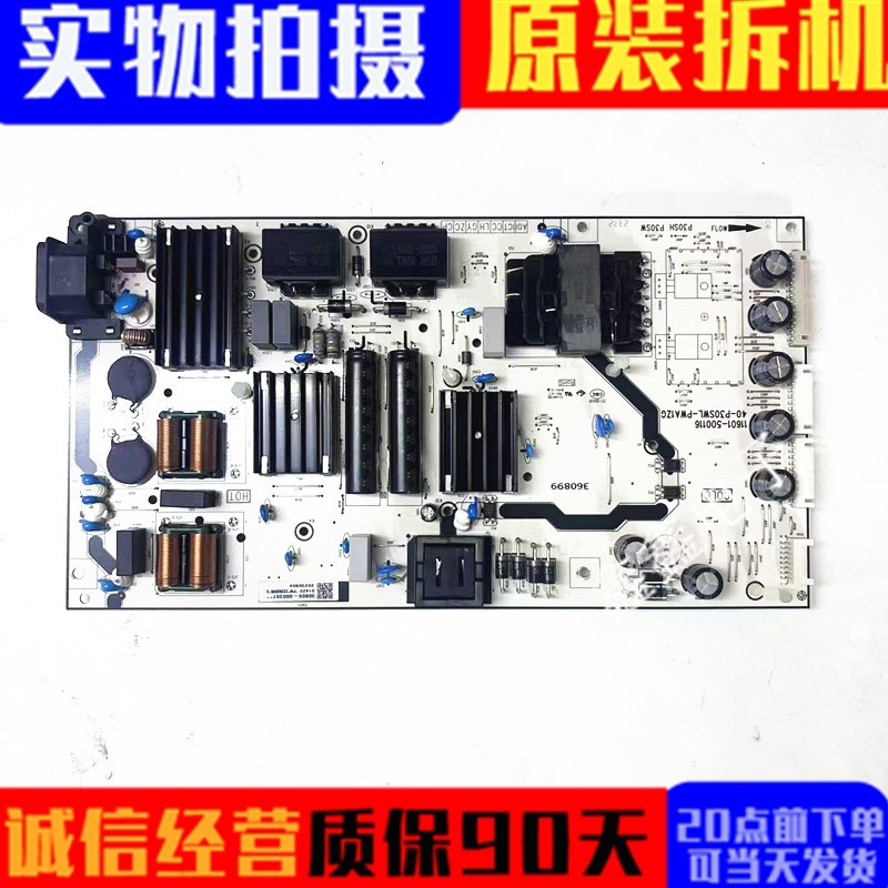 原装TCL电源板40-P30SWL-PWA1ZG