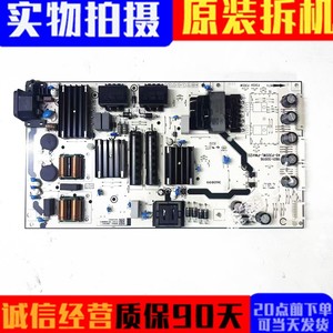 原装TCL 55T7H 65T7H电源板40-P30SWL-PWA1ZG 11601-500116