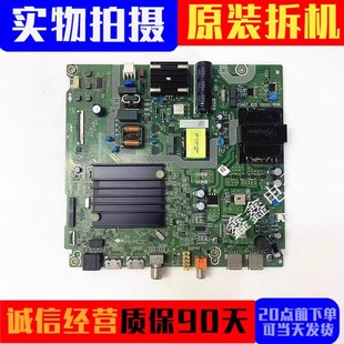 原装海信60E3F主板RSAG7.820.10191/ROH屏选HD600Y1U41/42