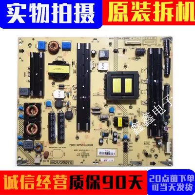 康佳电源板3401008335017956