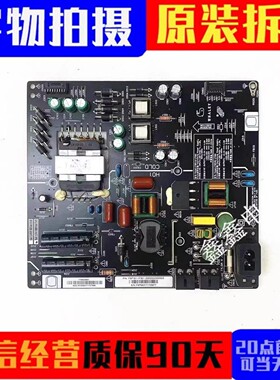 原装微鲸552UK 55D2UA 55D2U300电源板FSP151-1FS01 FSP116-1FS01