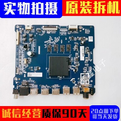 原装海信主板TD.T972.793