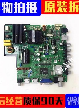 原装现货TP.VST59S.PC1液晶电视主板 驱动板32--50寸三合一板