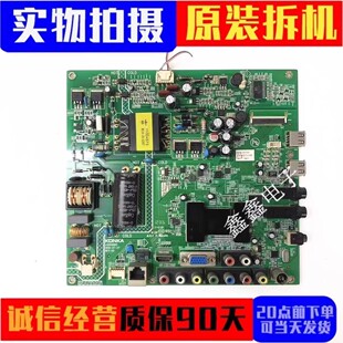 康佳LED/39/40/42F2200NE/E320N主板35017585/35016895/35016727