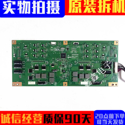 夏普恒流板C650S05E02B