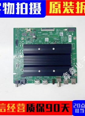 原装创维65A33 65G660S 75G660S 主板A8R510 N012406-002323-002