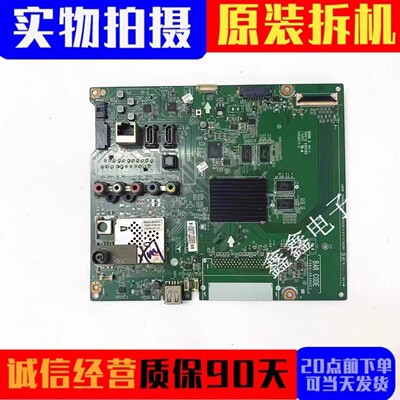原装LG主板EAX66387702(1.0)