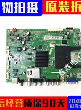 原装TCL LE32A29主板40-2MS801-MAC2DH屏LVW320CS0T V6 实物拍摄